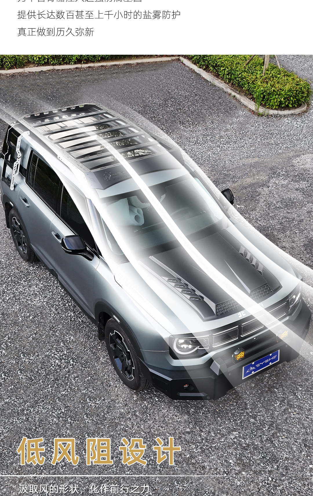 Suitable for Beijing Bj30 Black Panther Series Roof Rack Modification Expansion Platform Side Ladder Side Armor Backpack