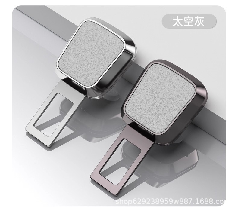 Car Safety Plug with Bayonet with Extender Fixed Connector Lock Buckle Plug Buckle Car Interior Decoration Classy Alloy
