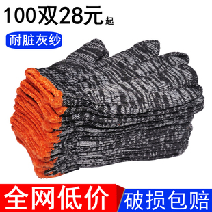 ��ɫ���K�ڱ������� ��ɫ�t�ڻ�ɫ�޼����׸ɻ���ڄ���܇����