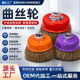 其他园林工具;钢丝轮;磨头