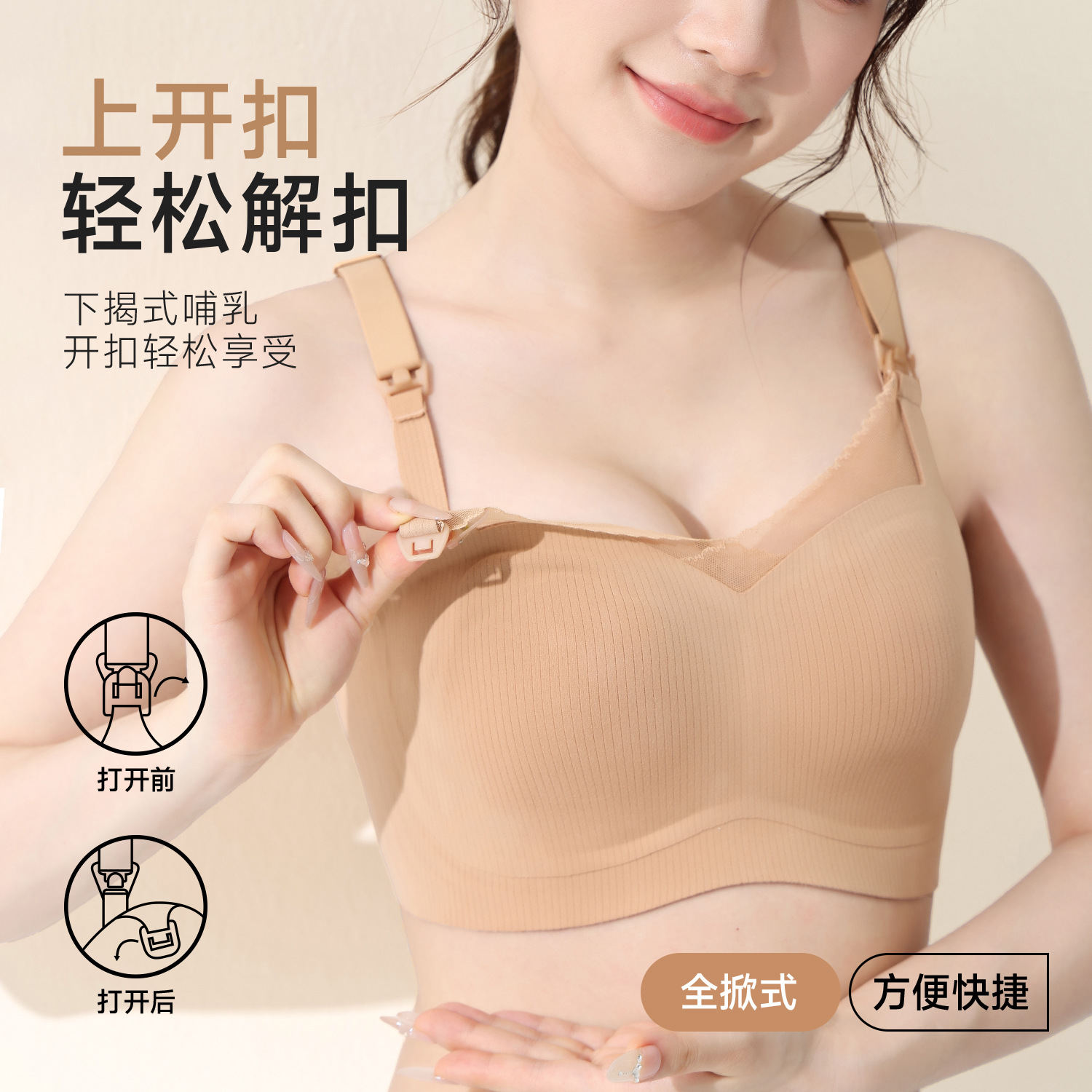모유 수유 속옷 푸시 업 처지 방지 절묘한 우아한 레이스 어퍼 오프닝 버클 트레이드리스 모달 모유 수유 브래지어 국경