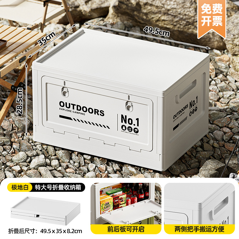 极地白--特大号【无木板】