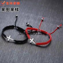 �ֹ�����ʮ�ּ�������\���K���P䓶�ɫ�K������b���S���l���ֹ�