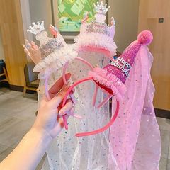 兒童皇冠發箍頭飾女公主頭紗頭箍生日帽小女孩派對氛圍感頭箍髮飾