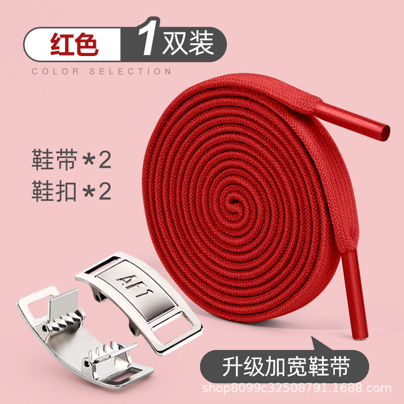 1 pair of red comfortable free tie