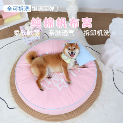 宠物狗窝垫子四季通用帆布圆窝可拆洗中小型犬猫咪窝小狗狗床用品