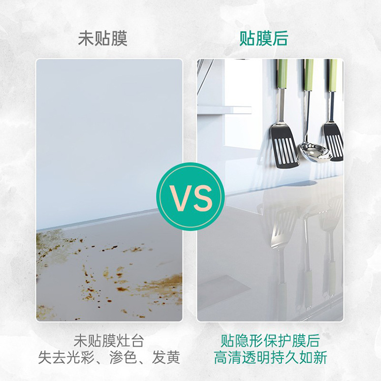 廚房台面保護膜灶台大理石石英石防油污隔熱透明家具桌面貼紙批發