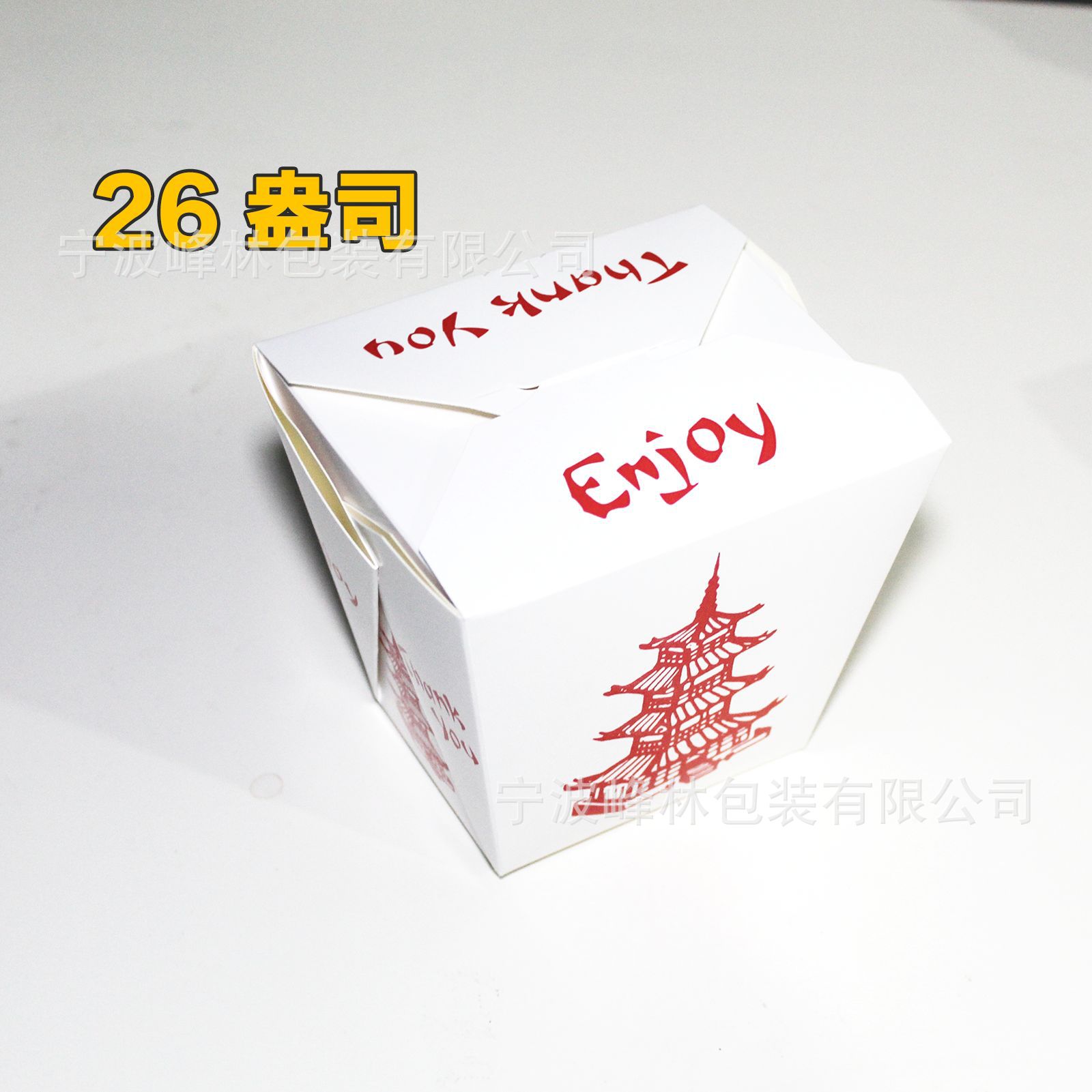 Comercio exterior desechable caja de cartón blanco pasta Fideos Fritos caja de embalaje cuadrado caja de almuerzo de papel Kraft con mango