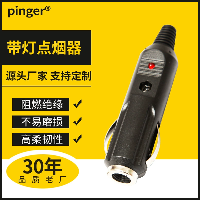 Автомобильный прикуриватель с подсветкой, прикуриватель в американском стиле с подсветкой, автомобильный прикуриватель