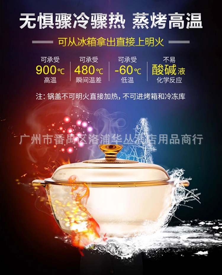 康寧鍋-詳情6.jpg