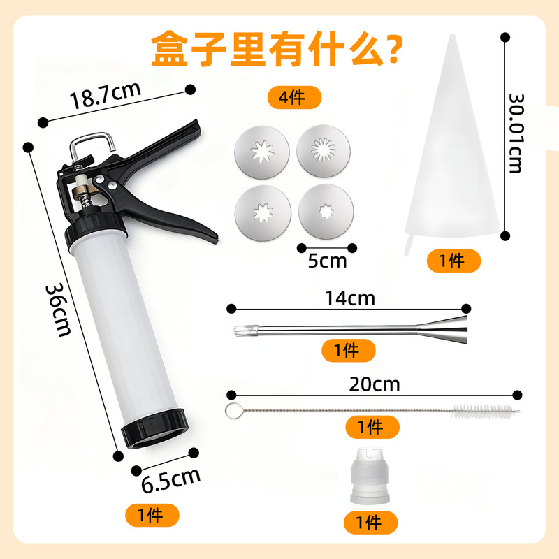 2025年新款西班牙油条机圣诞创意膜片厨房奶油裱花嘴家用吉事果机|undefined
