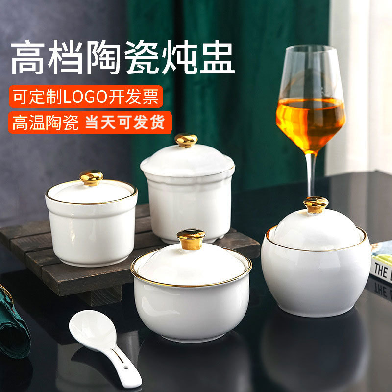 Hotel bowl ceramic stew bowl with lid dessert bowl upper soup bowl upper tableware stew pot water-proof stew bowl swallows bowl