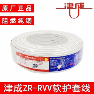 ����Ƈ����o���Դ��ZR-RVV2/3оX0.75/1/1.5/2.5/4ƽ���~о늾�