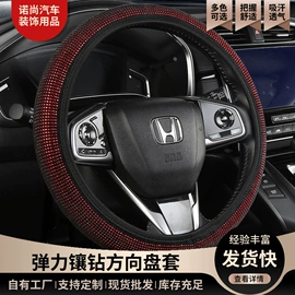 方向盘套;安全带护肩;手刹/档把套