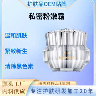 ���ӹ�˽�ܷ���˪�׺� ȥ��ɫ��Ů��˽���o�����B�ۼt���镞׃��