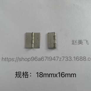 18x16mm6�� ��ɫ�o�� �o�ۺ�� �ɺ��� �F С��� �o�� 0.5mm