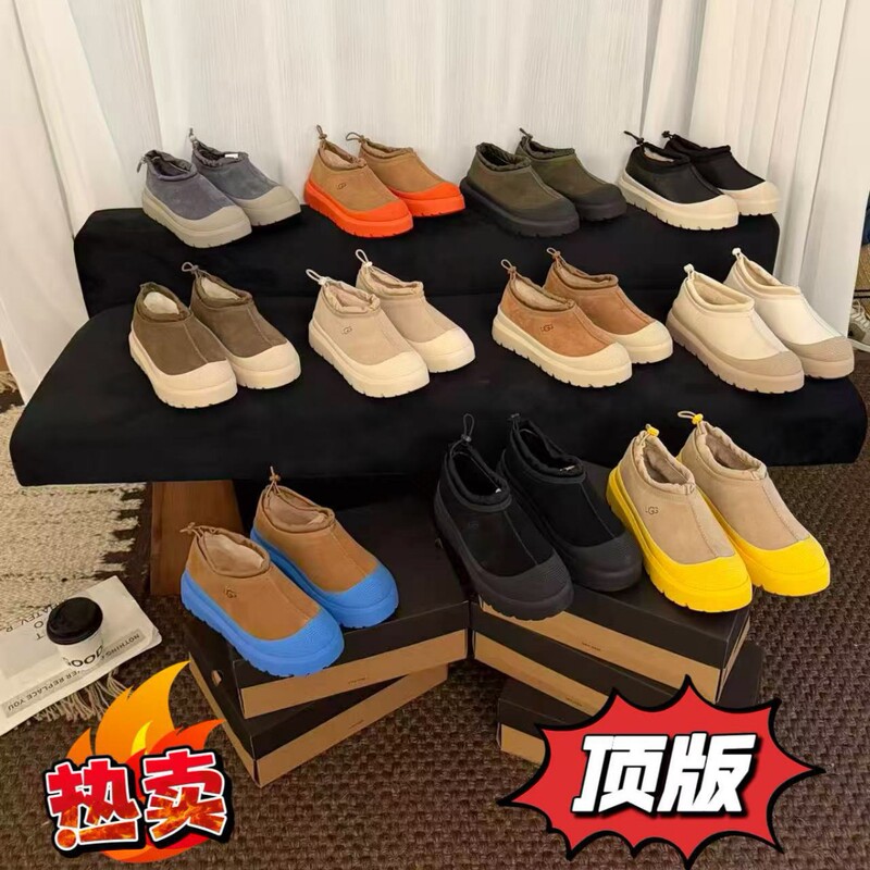 Henan Sanpo New Couple's Tasman New Zealand Sheepskin Integrated Snow Boots, Sports Style, Wang Yibo Same Model, Thickened Cotton