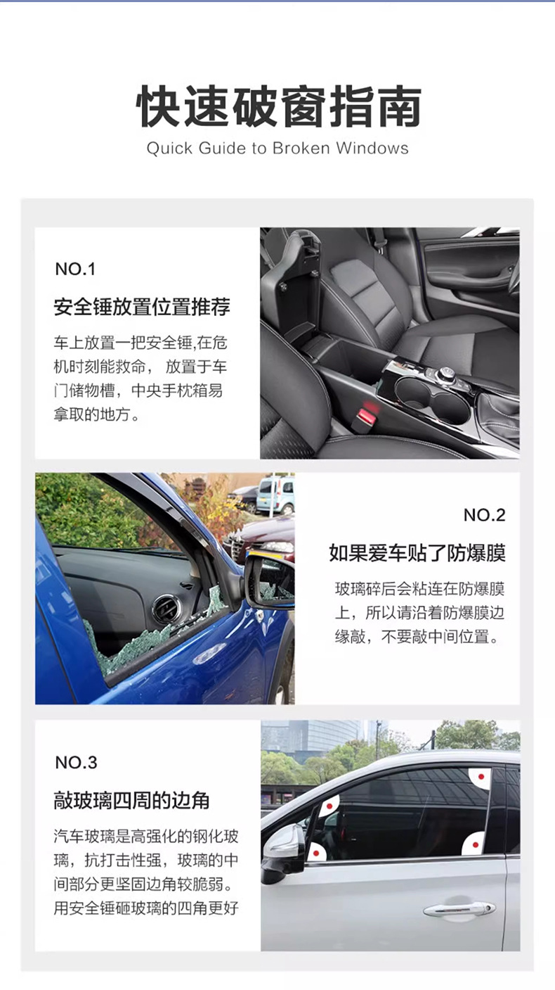 Car Safety Hammer Escape Tool Window Breaker