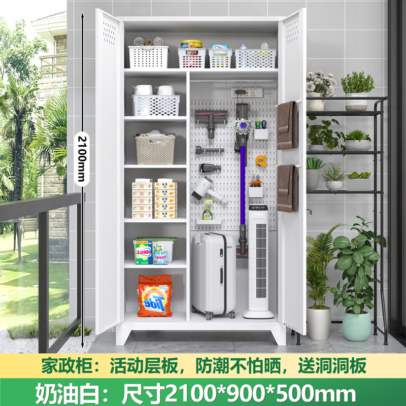 清洁工具收纳柜双门阳台拖把柜卫生间家政柜教室扫帚保洁柜洞洞柜|undefined