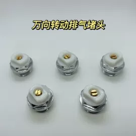 纺机配件;暖气片