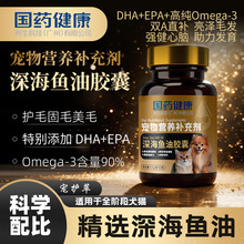 ����ș�������~��ܛ�z��Omega-3 90%�߼���ë�l�B�oȮ؈ͨ�þSC