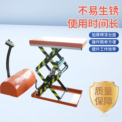 Fixed Lift Platform, Industrial Avtomobil fırlanan platformaları