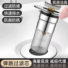 ϴ����©ˮ����Ę��ͨ�Ï���о��ˮ��ϴ�ֳ��^�V�W���°���ʽ����