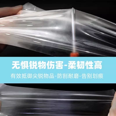 Tempered Film Modification — Car interior film