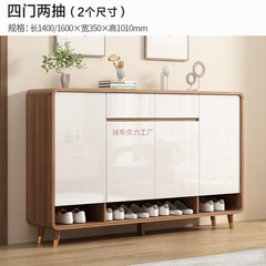 一体实木鞋柜家用门口入户鞋柜客厅中式实木玄关柜靠墙收纳柜多层