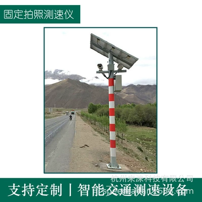 Sürətölçən (Spidometr) Meter SiDe-mounteD FixeD High-Definition Photo