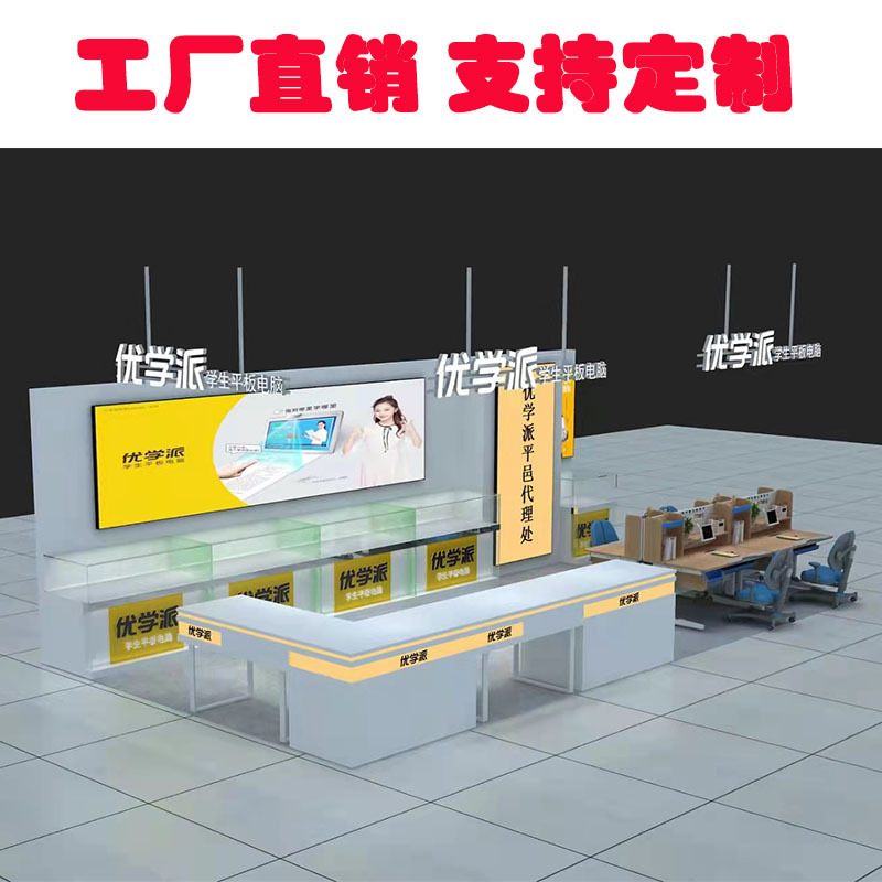 新款优学派展示柜玻璃柜体验柜台精品柜步步高展示体验台