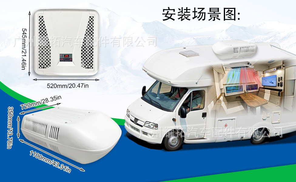 Source factory new high-end RV air conditioner 110V220V electric intelligent temperature control camping car dining car