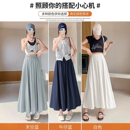 Ice Silk A-Line Full-Length Skirt for Women - 2025 High-Waisted Slimming and Elegant Umbrella Skirt 