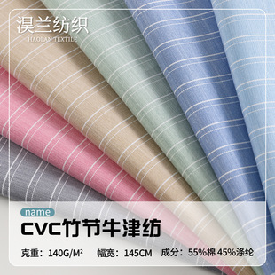 1CM�Q�l�y����CVC��ţ���r�����ϬF؛140g���ЬñУ������