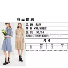 SJS*J韩女装品牌24夏季爆款仙仙裙，精美刺绣，加精致腰带，必入