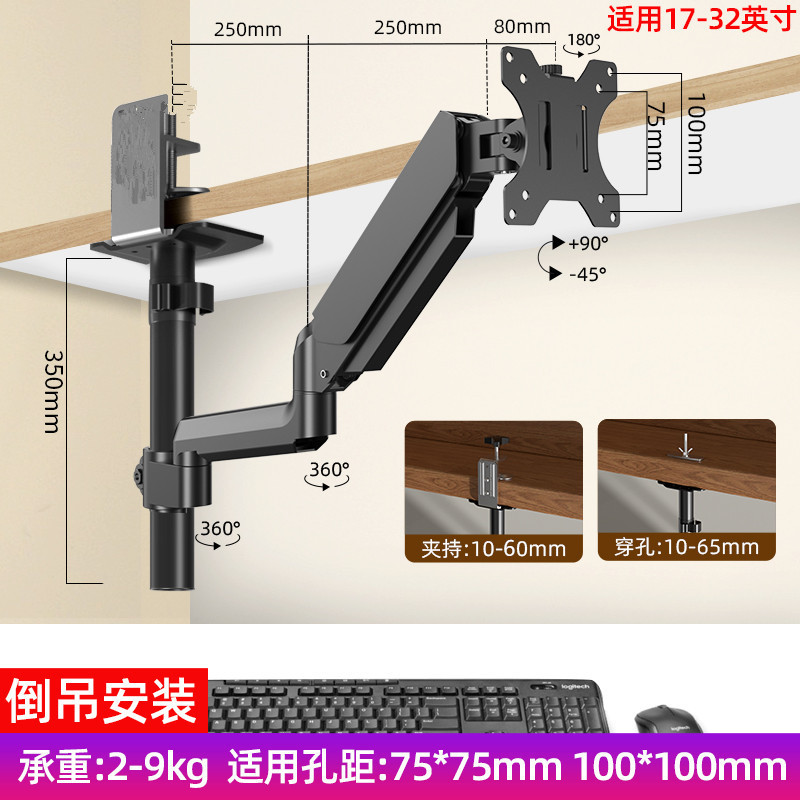 Inverted Monitor Stand Dual-Screen Cantilever Computer Notebook up and down Inverted Rotation Lifting Bookcase Shelf