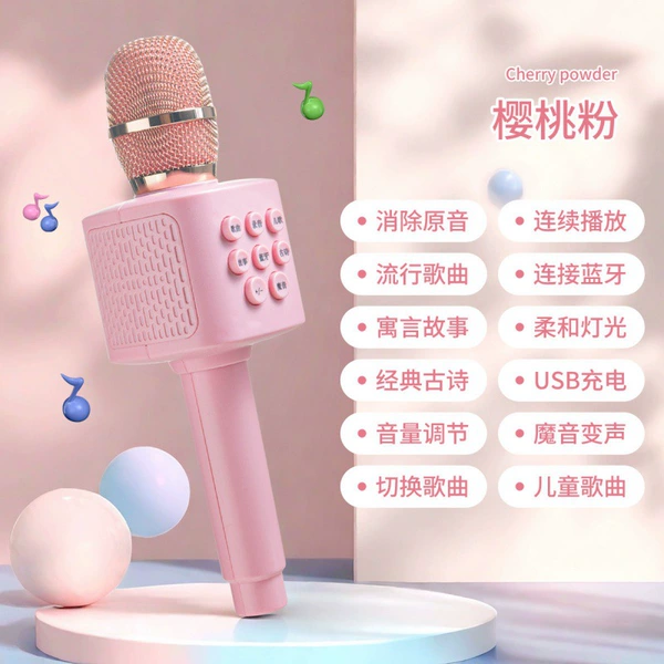 Pink Bluetooth Early Edition (Singing-Early Education-Magic Sound-Light-Charging)