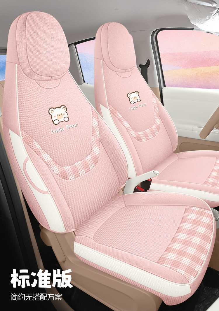 Specifically designed for 26 models of Wuling Hongguang Mini EV seat covers, fifth-generation four-door version, full-cover linen seat covers and cushions