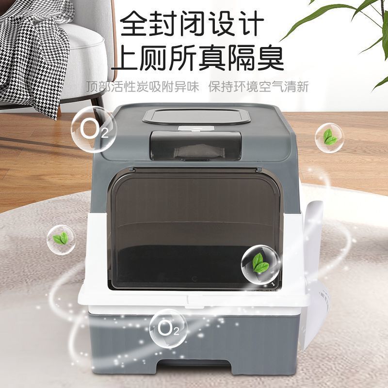 特大猫トイレ、完全密閉引き出し式両開きドア、臭気防止家庭用猫トイレ、猫トイレ|undefined