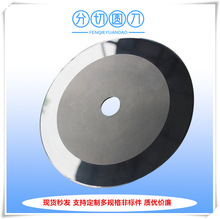 SҹЙC@ Ԅ̨еƬ ҎRȫr񹫵