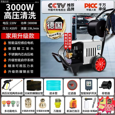 Trolley-Type Floor Cleaning and Car – Car washing machine - german-pump-30kw-220v-210kg-pressure-19lmin-20m-steel-wire-hose-hose-reel