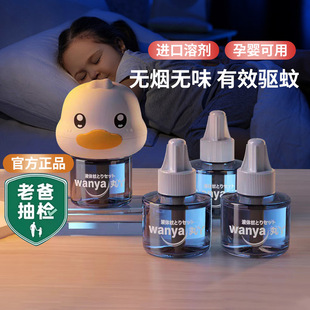 Ѿ늟ҺʽҺ냺÷ǟoþƵ޷Һ