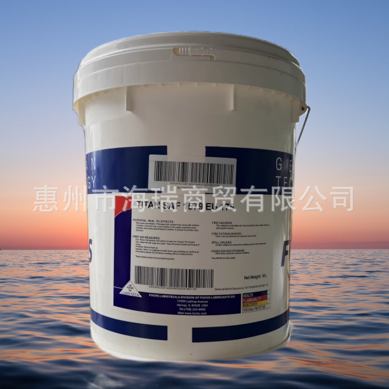 FUCHS GEARMASTER PGP320|福斯PGP320号合成齿轮油/德国进口