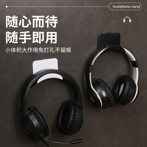 Headphone Bracket Wall-mounted without Drilling Desk Under Gaming Support Headband Hook Bracket Suspension Headphone Stand