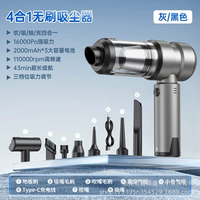 New Car Vacuum Cleaner Wireless Power Display Portable Brushless Motor Handheld Dust Collector for Blowing Dust Cross-Border (Tozsoranlar) - lt-147-brushless-4-in-1-16000pa-black-gray-2000mah3
