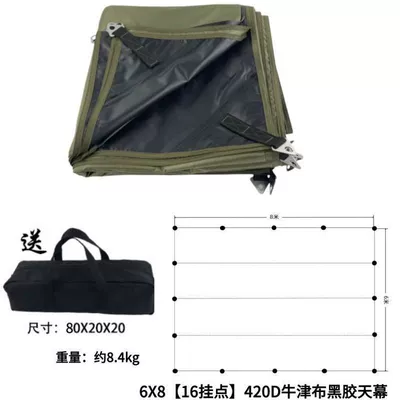 outdoor sun protection, 420D | Avtomobil yan çətirləri - 6x8420d-default-item
