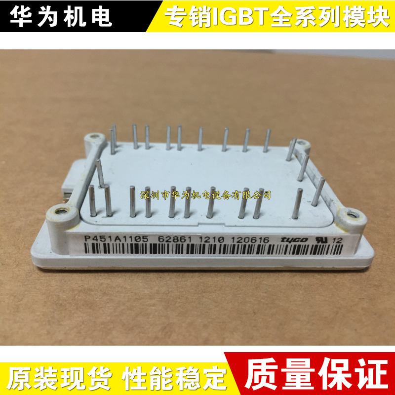 P451A1101 P451A1102 P451A1105 P451A1103 P451A