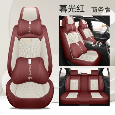 Four Seasons Pad, Seat Cushion Leather Four-Season Universal - twilight-red-business-edition-1