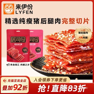 �����ݾ�˾���i�⸬200g�ߵ��״��⸬�����خa���С��ʳ��˺���