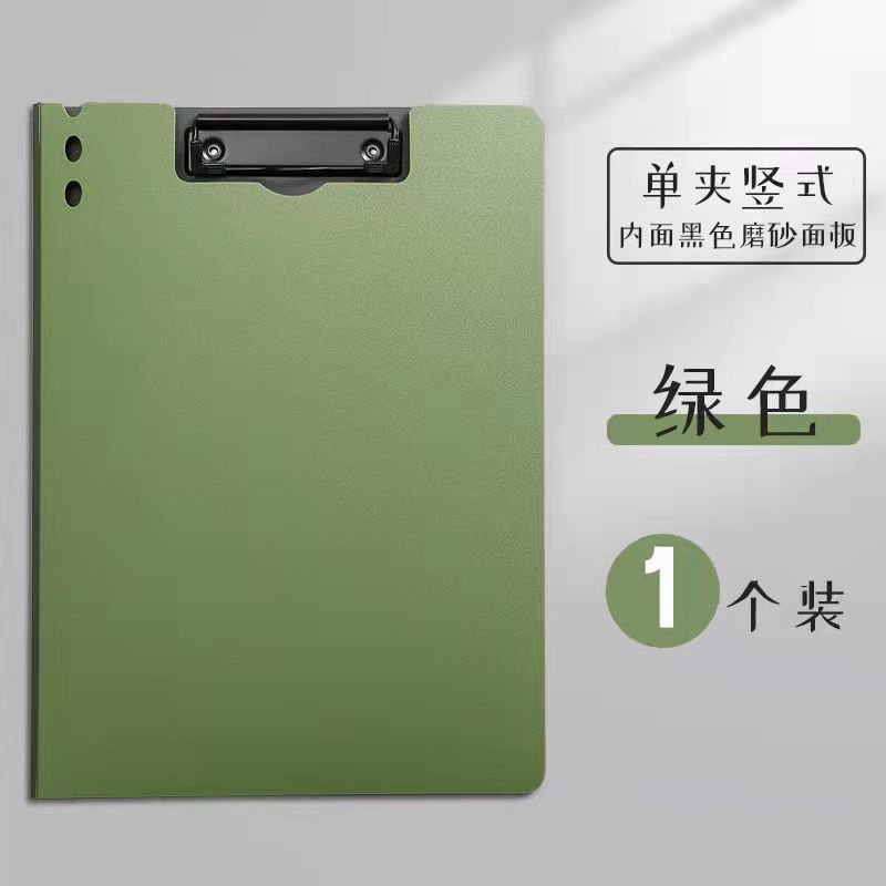 폴더 수직-카키